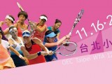 Risultati Tabellone Wta Taipei novembre 2015 LIVE SCORE Tennis Tempo Reale. I punteggi di tutti i match