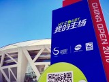 Diretta online risultati qualificazioni e 1° turno torneo di singolare maschile Atp Pechino-Beijing 2016. (Photo struttura campo centrale Diamond Court Beijing: credits to www.twitter.com/ChinaOpen)