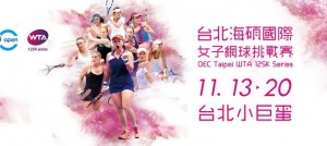Risultati Taipei 2016 Wta 16-17-18-19 novembre Tabellone