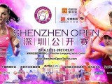 Risultati Wta Shenzhen 2017 LIVE 4-5-6-7 gennaio Tabellone Tennis Tempo Reale. Siniakova batte Riske nella finale del torneo di singolare femminile